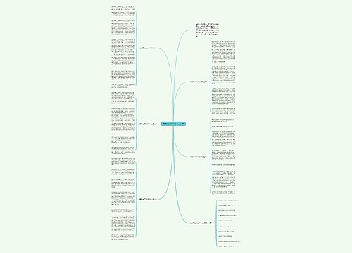 奉献高二800字作文5篇