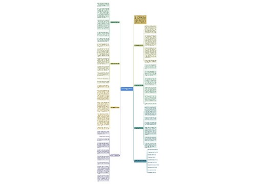 高中温度话题作文800字7篇