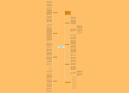 成长的故事高三作文800字【七篇】
