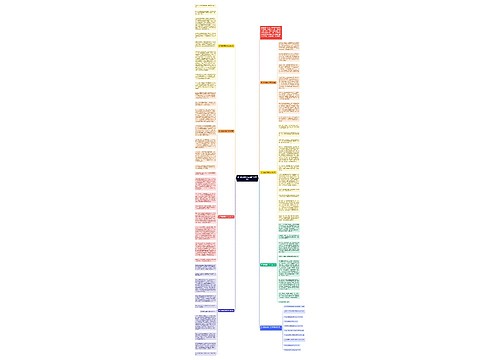 放飞理想高考话题作文800字