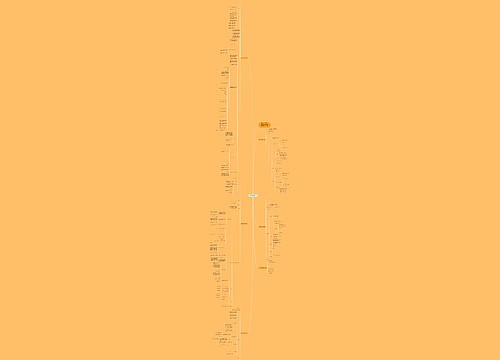七年级下册历史第四单元教案