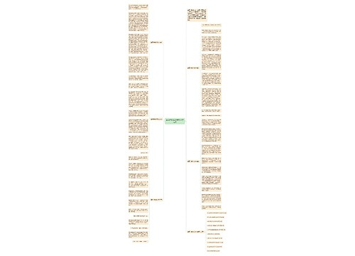 春雨中考满分作文800字范文