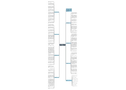 这就是幸福高二作文800字7篇