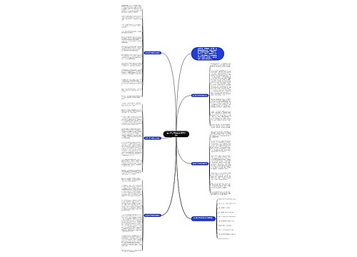 春天来了中考优秀作文800字