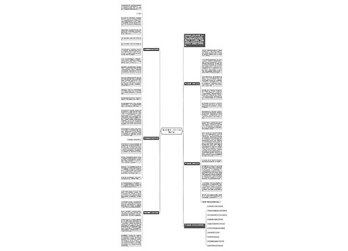 学会珍惜高一作文700字最新5篇