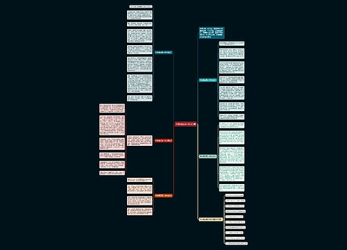 中秋周记高一作文5篇