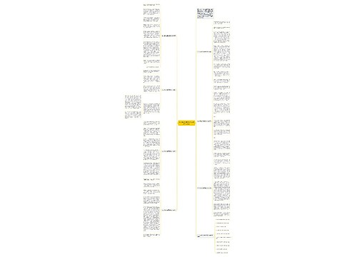 令人感动的事高考作文800字【7篇】