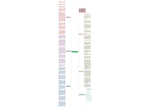 人生高考优秀作文1000字