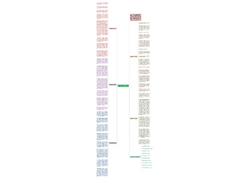 人生高考优秀作文1000字