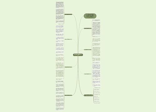 科技与生活高考满分作文7篇