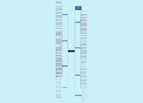 成长的味道高二作文800字7篇