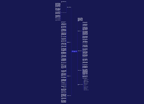 善意的谎言高中作文800字7篇