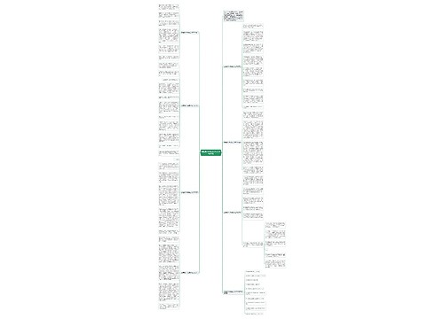 放慢脚步中考满分作文700字7篇