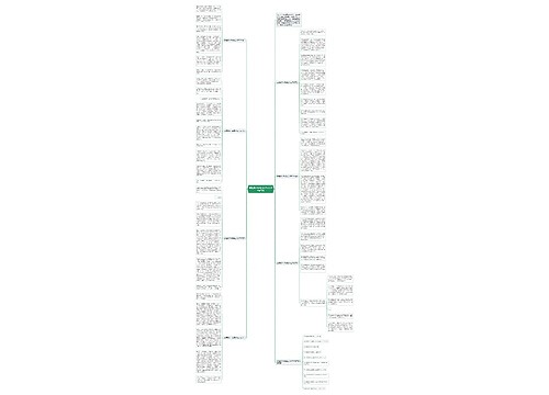 放慢脚步中考满分作文700字7篇