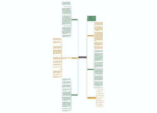 人在高三优秀作文800字