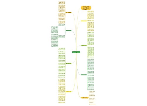 人生的启示高考作文800字7篇