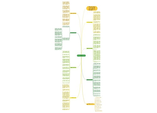 人生的启示高考作文800字7篇