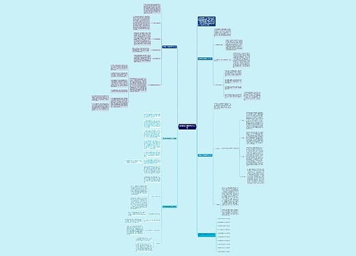 英语教学任课教师工作总结