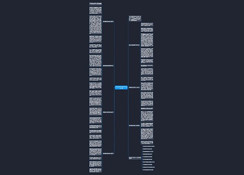 继承传统文化高中作文800字7篇