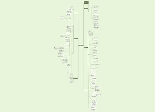 北师大版八年级物理下册教案