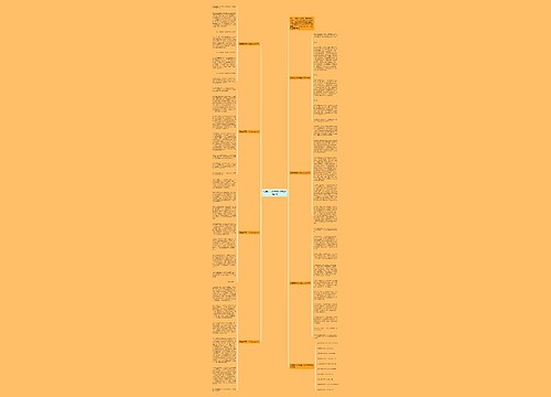 赞美春天高中学生作文800字7篇