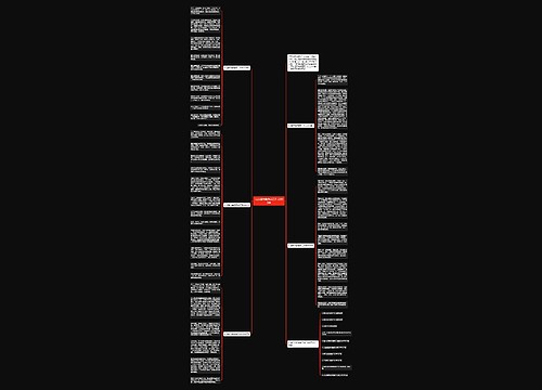 以退路为话题高二作文800字