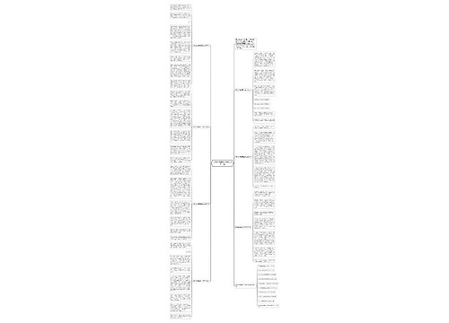 身边的温暖高二作文800字七篇