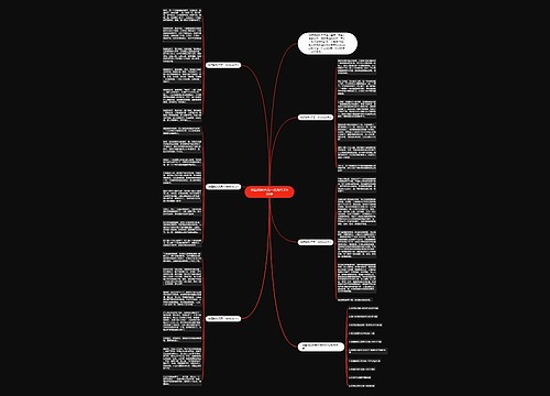 校园的秋天高一优秀作文600字