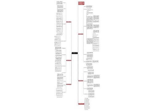 历史教师教学任务计划范文