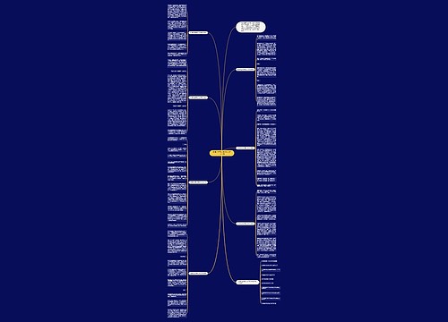 把握机会高中满分作文800字7篇