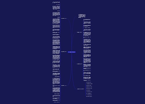 善心话题高三作文800字