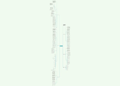 八年级地理个人教学工作计划5篇