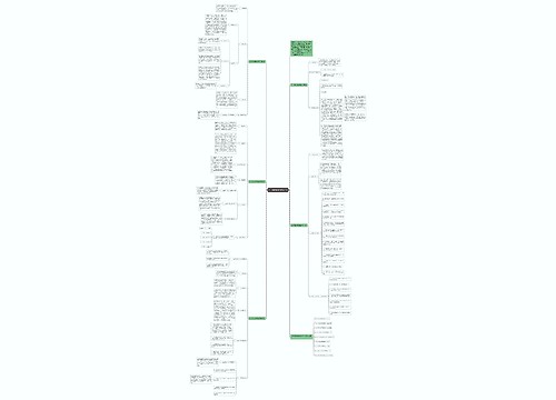 初一历史备课组教学计划