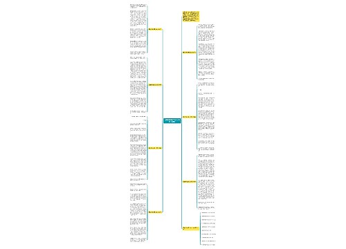 青春的味道高二作文600字【七篇】