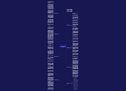 尊严高中优秀议论作文800字7篇