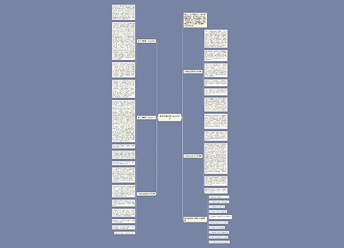 关于时间的高一作文800字