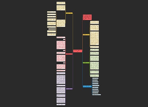 分享幸福高三话题作文800字