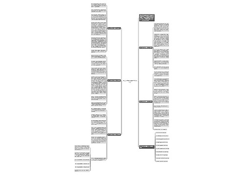 高二以勇敢为话题作文800字