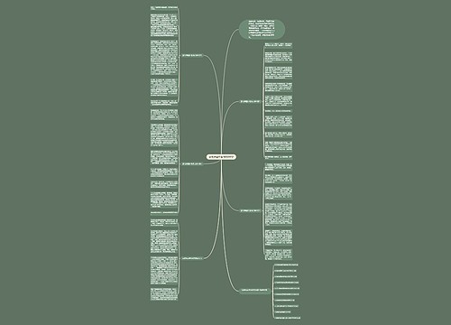 家的味道中考作文800字