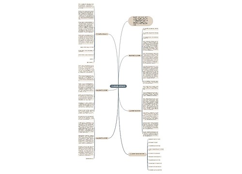 用心倾听高二作文800字