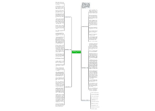 告别烦恼高三优秀作文800字