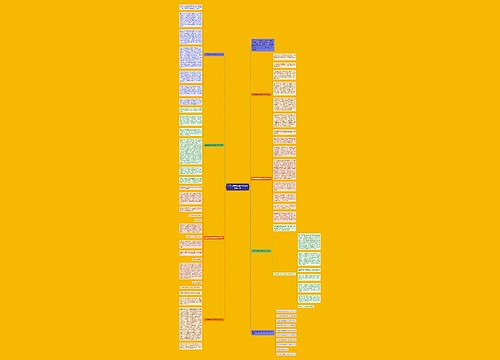 生活需要鼓励高考话题作文800字