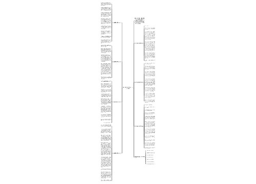 槐花话题高考优秀作文800字7篇