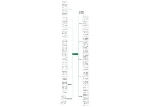 本手妙手俗手主题作文10篇