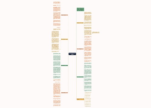 高中成长的故事学生作文800字7篇