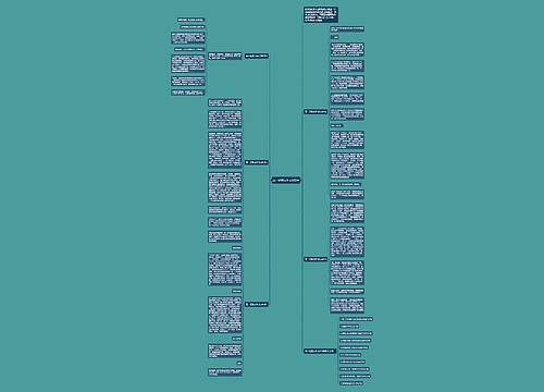 高一记叙文作文600字