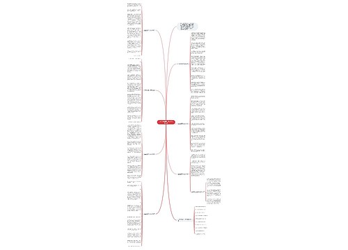 人生的选择高一作文800字七篇