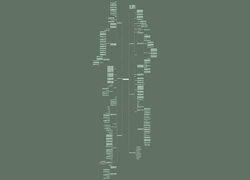 高中化学备课组教学设计 高中化学备课组教学设计