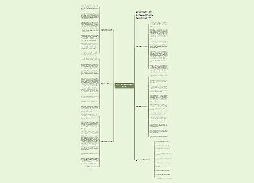 2021木棉花中考600字作文范文