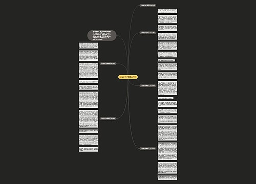 以挫折为话题高三作文